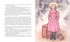 Поллианна, Отрывок из книги