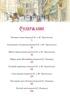 Приключения Шерлока Холмса, Артур Конан Дойл