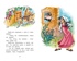 Гуси-лебеди и другие русские сказки, Отрывок из книги
