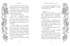 Предпоследние слова, Отрывок из книги