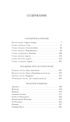 Голубятня на желтой поляне (с илл.), Владислав Крапивин