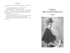 Призрак Оперы (с илл.), Отрывок из книги