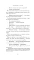 Прощание с котом, Отрывок из книги