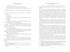 Сандокан. Коварный брамин из Ассама. Гибель империи. Реванш Янеса, Отрывок из книги