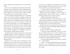 Девочка-птица, Отрывок из книги