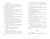Трагедия счастья, Отрывок из книги