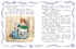 Карлсон вернулся, Отрывок из книги