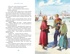 Серебряные коньки, Отрывок из книги