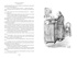 С праздником! (с илл.), Отрывок из книги