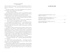 Приключения капитана Блада, Отрывок из книги