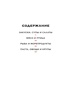 Комплект № 12 Коллекция гурмана. Подарочный набор из 10 книг с лучшими рецептами, Отрывок из книги