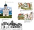 1185 год. Запад, Отрывок из книги