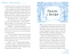 Зимние истории (подарочное издание), Отрывок из книги