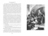 Балтийское небо (с илл.), Отрывок из книги