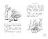 Розовые пуанты, Отрывок из книги