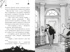 Агата Мистери. Хэллоуин в Бейкер-Палас, Отрывок из книги