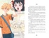 Первый след кумихо, Отрывок из книги