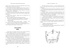 Учись видеть. Уроки творческих взлетов, Отрывок из книги