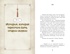 Первый след кумихо, Отрывок из книги