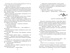Лейкстоун. Кн. 2. Вернись ко мне, если сможешь, Отрывок из книги