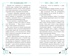 Тьма приходит к ужину, Отрывок из книги