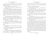 Благородный Дом. Роман о Гонконге  (комплект), Отрывок из книги