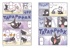 Сью и Тайчик. Книга 4, Отрывок из книги