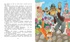 Фердинанд Великолепный, Отрывок из книги