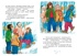 На горке (илл. И. Семёнов), Отрывок из книги