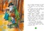 Волшебное слово, Отрывок из книги