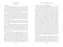 Господа офицеры (твердый), Отрывок из книги