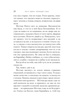 Черный снег, Отрывок из книги