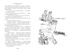 Динка, Отрывок из книги