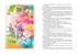 Дракон из голубого яйца, Отрывок из книги