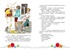 Наш каток (илл. А. Каневский), Отрывок из книги