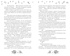 Любовь и пряный латте, Отрывок из книги