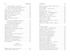 Стихотворения и поэмы, Отрывок из книги