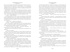 Колымские рассказы (Русская литература. Большие книги), Отрывок из книги