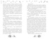 Любовь и пряный латте, Отрывок из книги