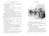 Графиня де Монсоро, Отрывок из книги