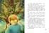 Крошка Нильс Карлсон, Отрывок из книги