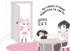 Ирис и Луна. Десерт для единорога, Отрывок из книги