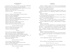 Обыкновенное чудо. Дракон: пьесы и сценарии (с илл.), Отрывок из книги