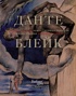 Мировые шедевры литературы и живописи. Сборный комплект из 3-х книг с шоппером, Отрывок из книги