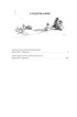 Гордость и предубеждение. Чувство и чувствительность (с илл.), Джейн Остин