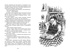 Кортик, Отрывок из книги