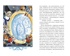 Снежная королева, Отрывок из книги