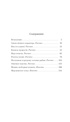 Чудеса в Гусляре (с иллюстрациями), Кир Булычев