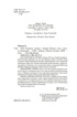 Тени Лондона, Отрывок из книги