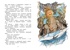 Рассказы о животных для детей. Комплект из 2-х книг., Отрывок из книги